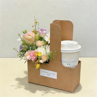 创意礼盒咖啡奶茶手提花盒杯托包装盒伴手礼三八妇女节员工礼物