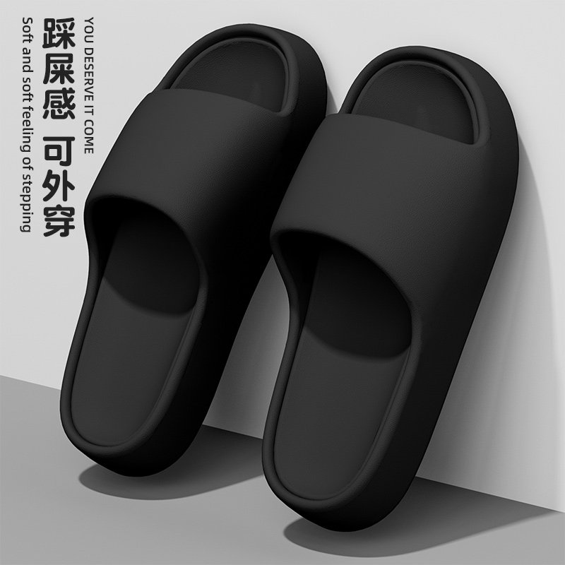 厚底拖鞋男士2026夏季新款踩屎感eva室内居家软底情侣凉拖女外穿