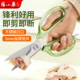 张小泉厨房剪刀家食品专用级不锈钢强力剪鸡鸭鹅骨头子锋利多功能