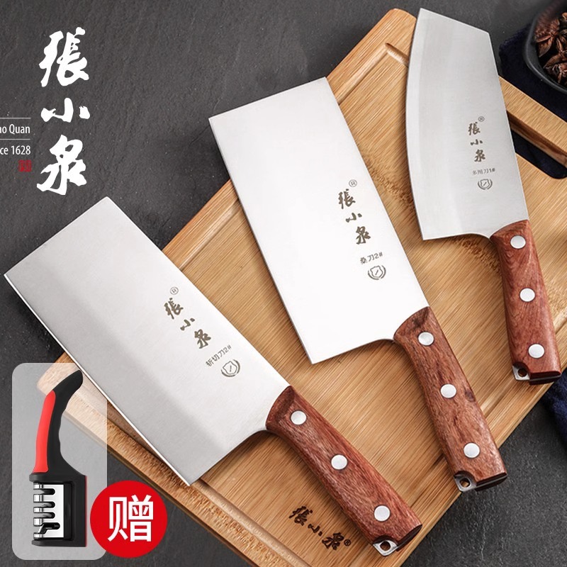 张小泉家用菜刀专业厨师刀具
