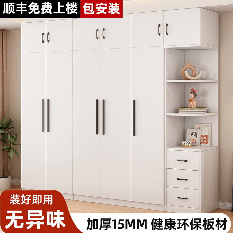 衣柜家用卧室对开门小户型儿童收纳柜经济性出租房用定制实木衣橱