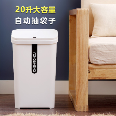 自动抽换袋子20升垃圾桶家用特大号容量客餐厅厨房U商用带盖卫生