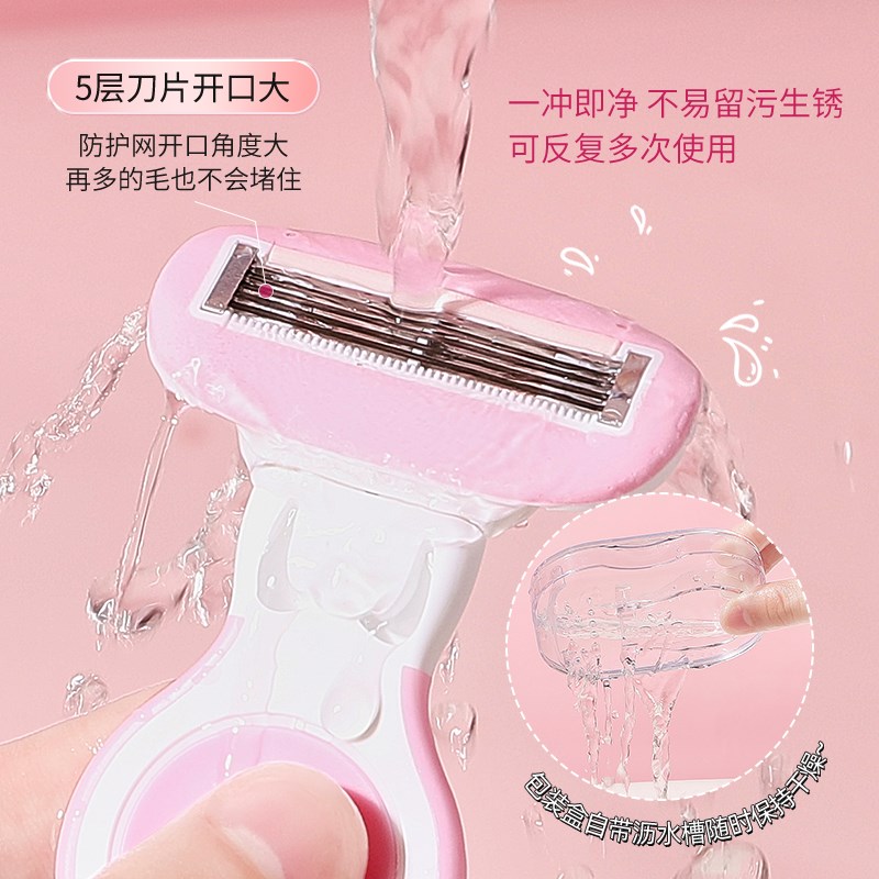 陈十安推荐5g层刮毛刀手动剃毛腋下毛腿毛私处脱毛神器皂头女男士
