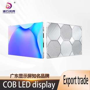 8K HD LED panel P1.2P1.5 Meeting Small pitch COB led display
