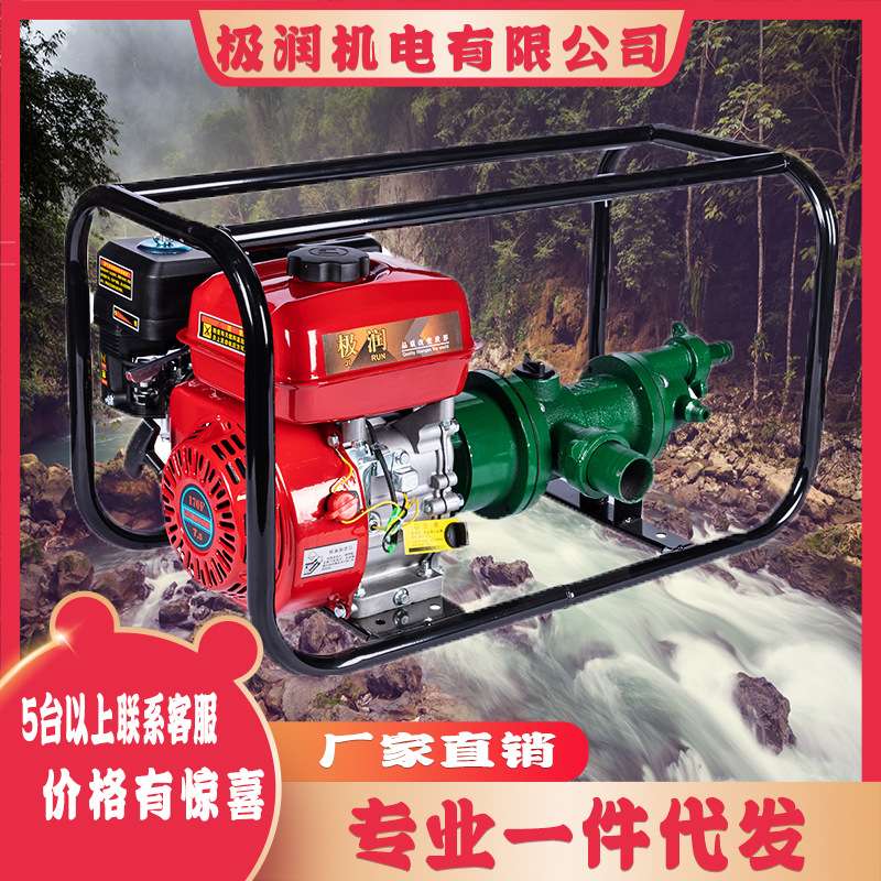 1寸2寸汽油螺杆泵高山泵高扬程水泵抽水机农用灌溉茶山高山送水