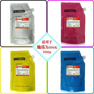 适用施乐C7655碳粉C7665 C7675 C7755 C7765 C7775 Xerox墨粉彩色