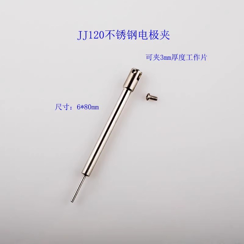 JJ110多用电极夹/铂片电极夹/铂电极夹耐强酸碱S腐蚀不锈钢 可开