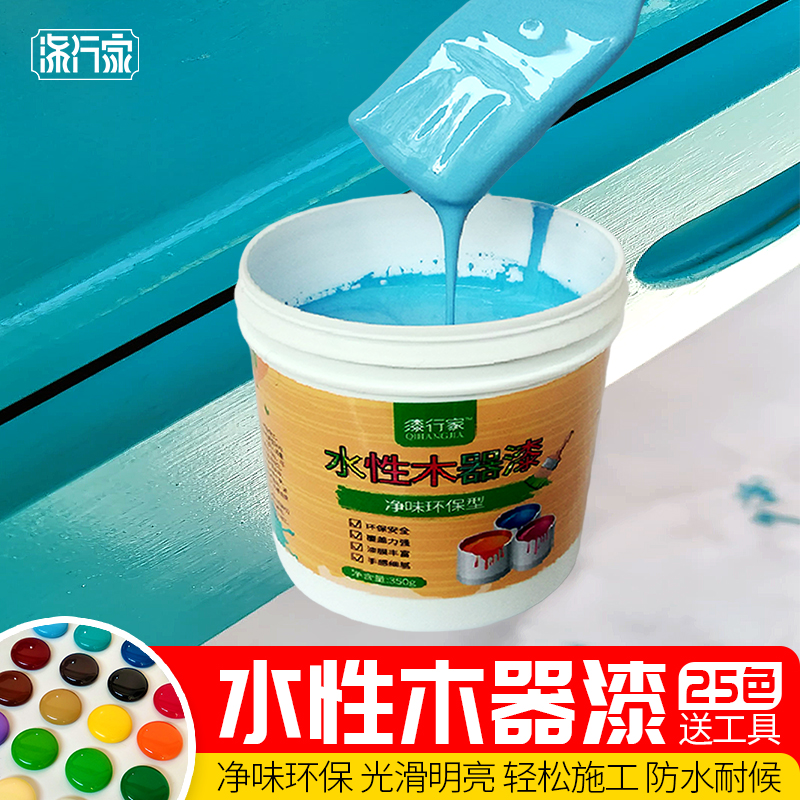 水性木器b漆旧家具木门翻新改色家用油漆防水耐磨刷漆白色透明清