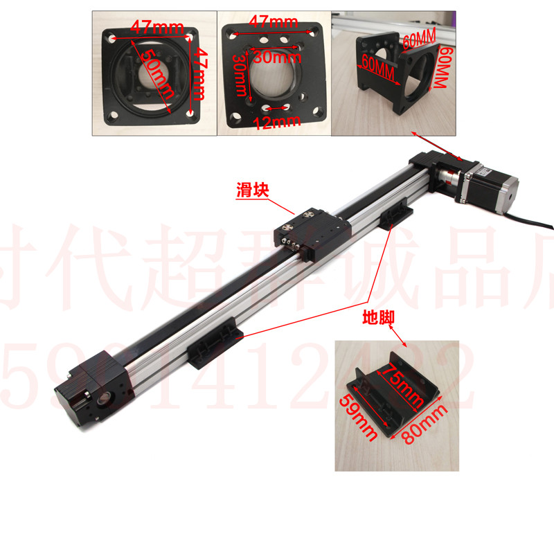 45同步带直线导轨滑台模组57/60F步进电机长度定制直线导轨工作台