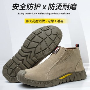劳保鞋 高帮软Y底工地工作 男女夏季 透气钢包头防砸防穿刺电焊工鞋