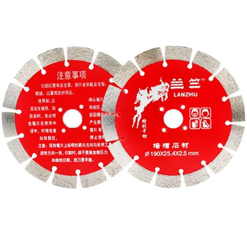 190石材墙槽混凝土切t割片干切花岗岩金刚石云石机角磨机锯片