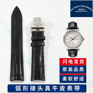 配德国格拉苏蒂莫勒手表带航海领域运动经典系列真皮弧形接口男20