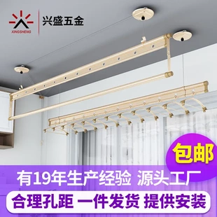 阳台铝合金晒衣架 升降晾衣架 家用手动晾衣杆手摇晾衣架12套消毒