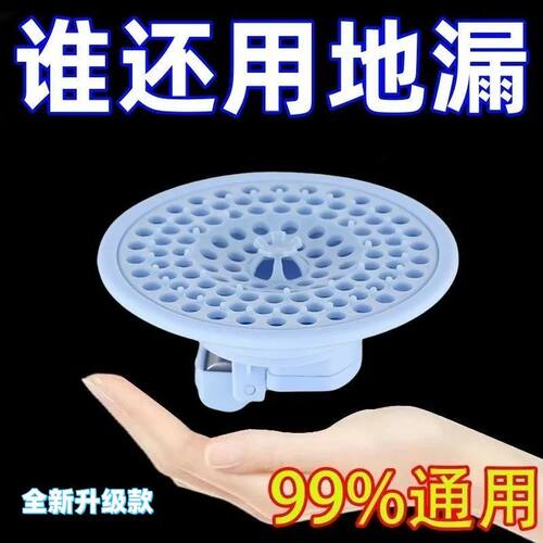 地漏防臭器卫生间下水道防虫