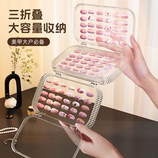 三折叠美甲盒网红便携收纳穿戴甲片整理展示透明防尘饰品收纳盒