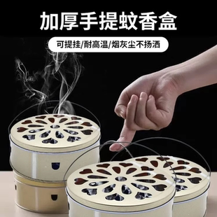 防火加深蚊香盒蚊香加大家用托盘带盖户外接灰盘支架驱蚊香炉神器