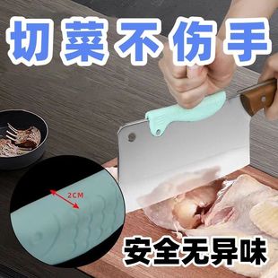家用厨房护手器硅胶通用刀背护手器防磨手防起泡菜刀背垫保护套器