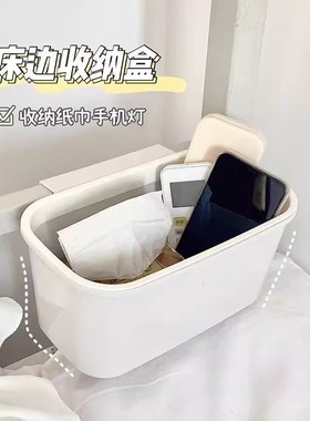 床边挂篮学生宿舍好物床头置物架上铺床挂式收纳盒挂架收纳筐神器