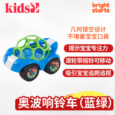 奥波小汽车宝宝手抓球