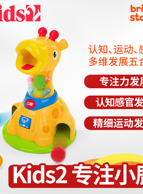 美国kids2 bright starts专注小鹿 启蒙早教音乐玩具宝宝礼物