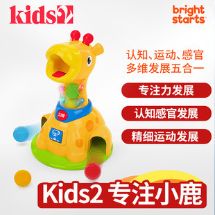 美国kids2 bright starts专注小鹿 启蒙早教音乐玩具宝宝礼物
