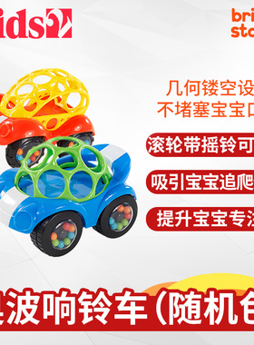 美国Kids2 bright starts奥波响铃车 追听追视 可啃咬内置摇铃