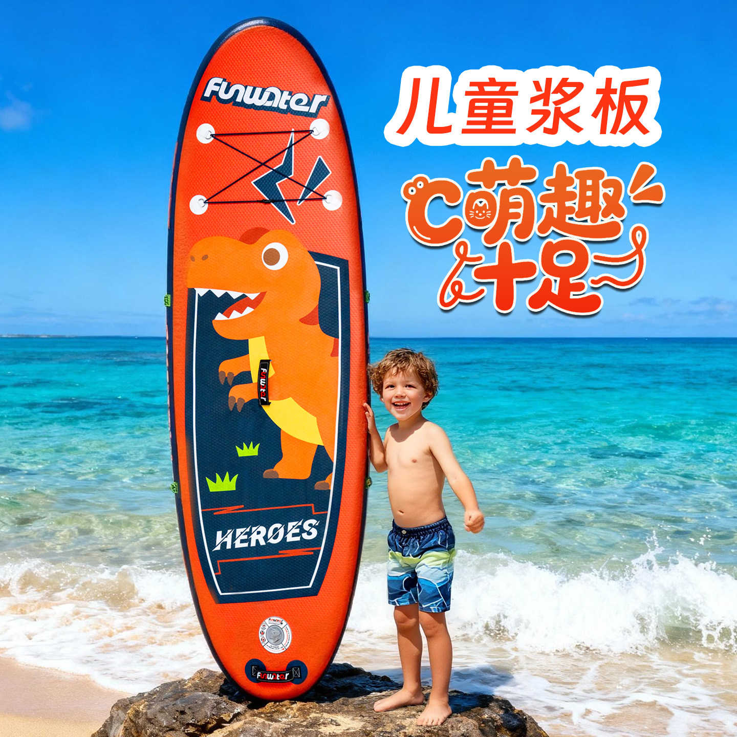 儿童充气桨板冲浪板水上滑板双层站立式sup海上加厚加宽浆板