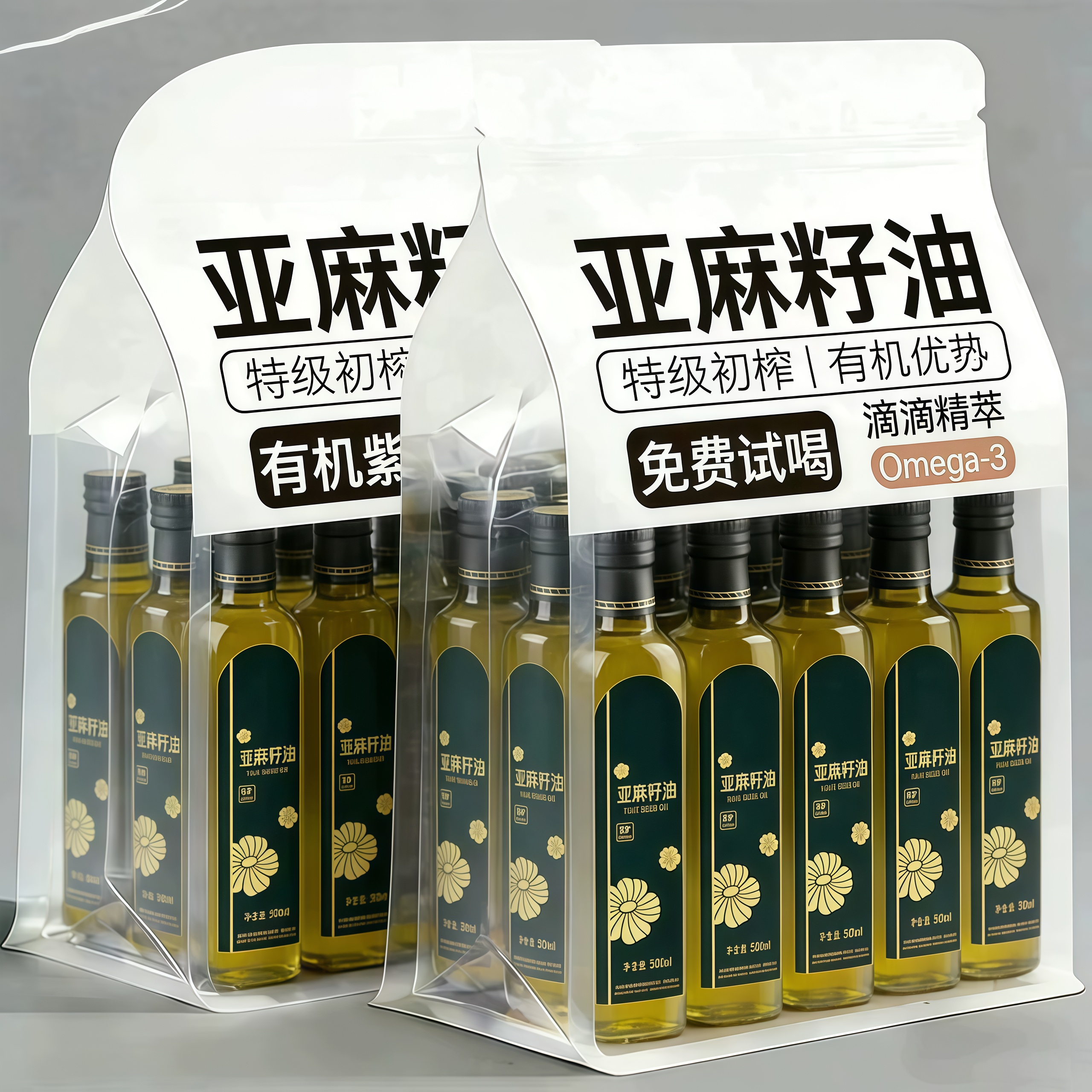 纯有机亚麻籽油官方旗舰店一级原料冷榨健康食用油小瓶儿童孕妇级
