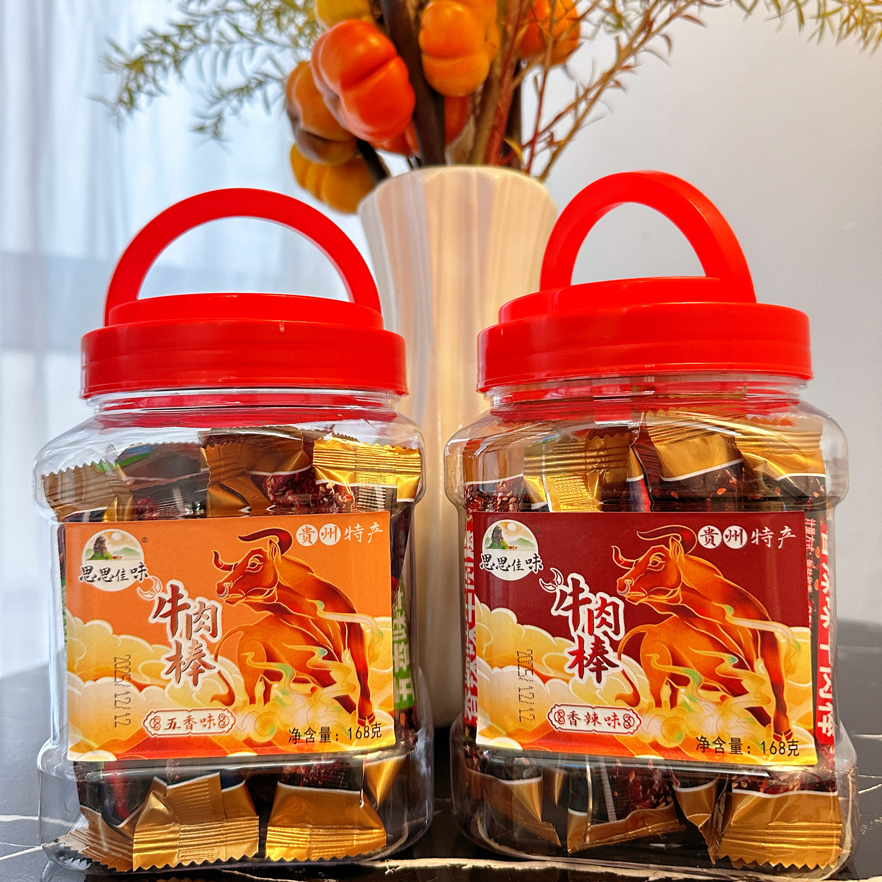 【念村人】馋嘴牛肉棒五香麻辣沙爹味风干手撕原切独立包装牛肉干