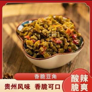 20包！【念村人】老坛酸辣豆角