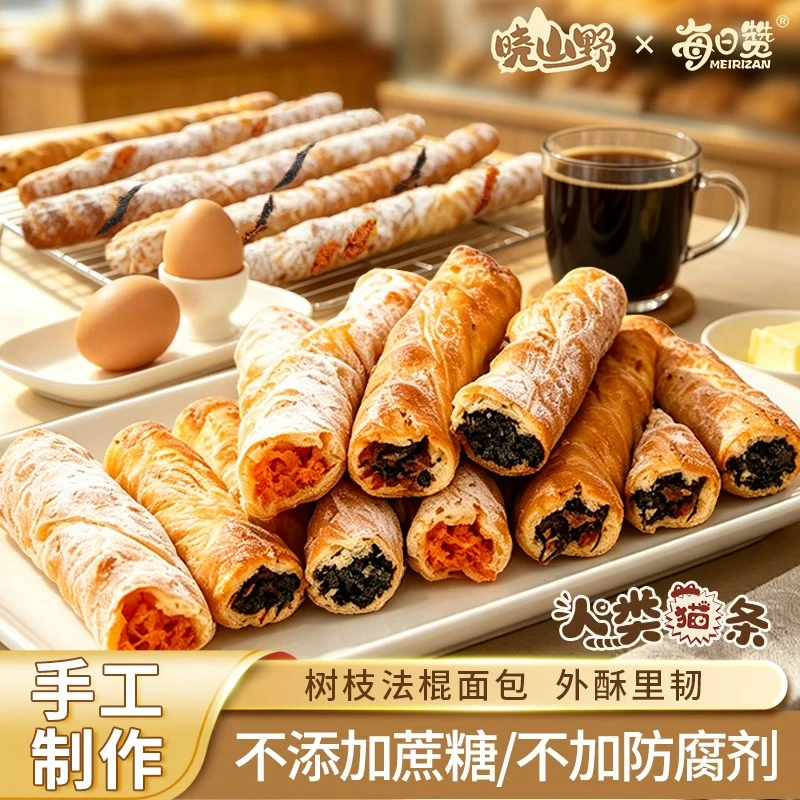 【到手6根】树枝法棍面包短保健康混合多口味恰巴塔欧包代餐零食