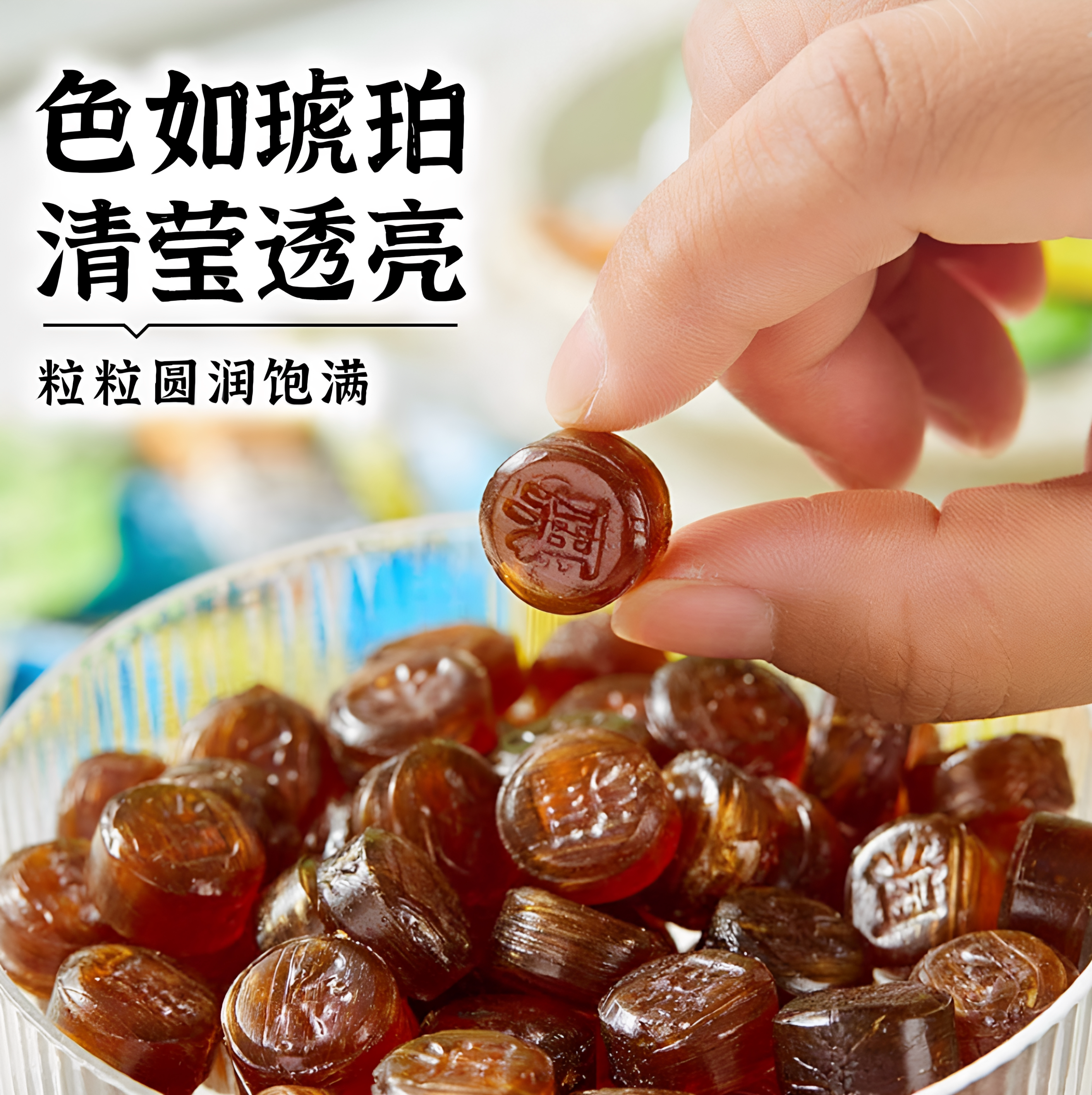 0蔗糖清润糖薄荷清凉果胖大海金银花罗汉果口气清新批发