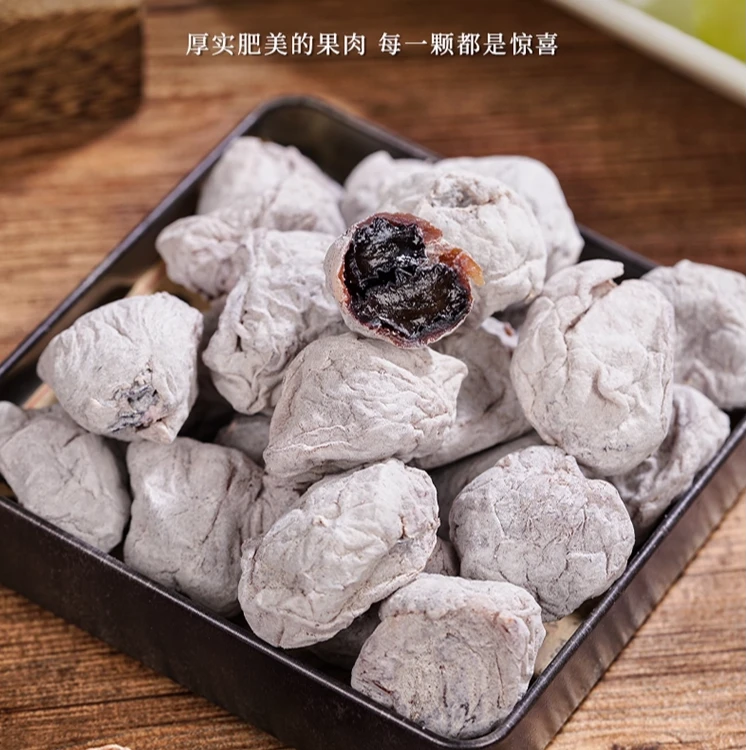 (大头)爆浆青梅葡萄梅子夹心葡萄干无核话梅蜜饯小零食