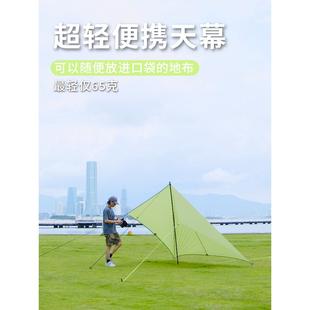 户外便携天幕地布迷你小口袋沙滩野餐涂硅防水防潮露营可折叠防雨