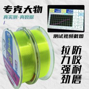 盘老板鱼线大物主线子尼龙钓鱼线日本厂家巨物荧光绿台钓渔线