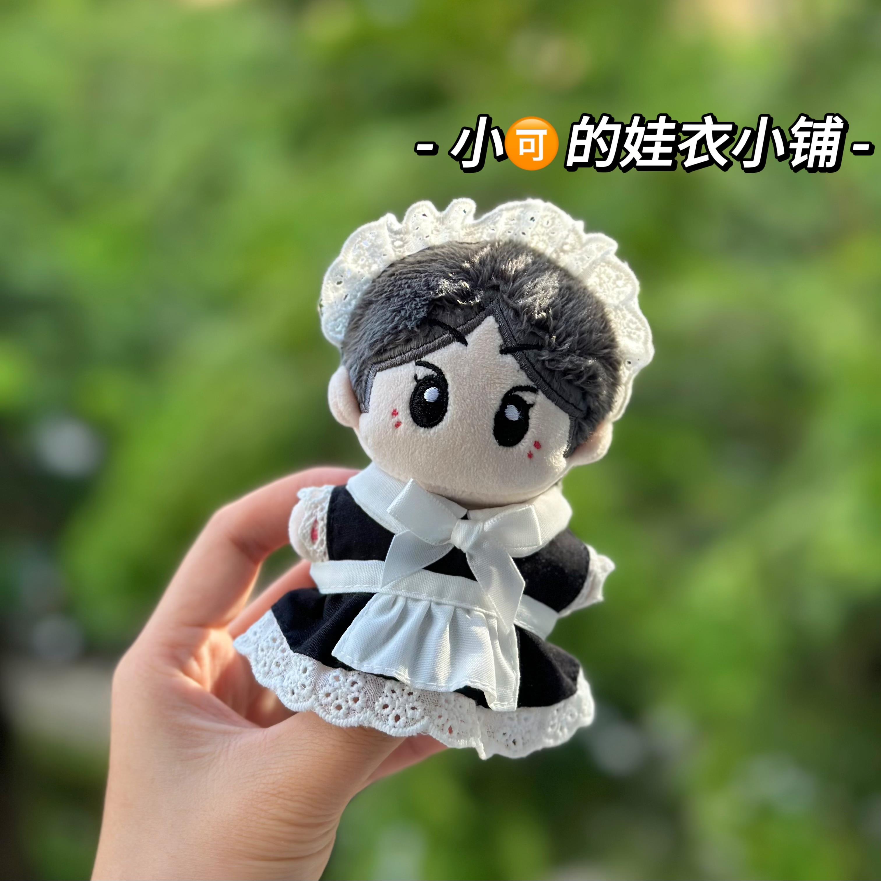 娃衣10cm棉花娃娃海星体胖体衣服可爱女仆装换装公仔套装元小豆