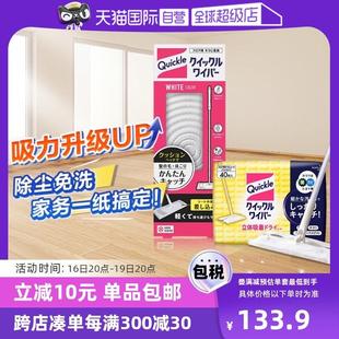 自营 花王静电拖把除尘纸家用免洗替换干纸巾40片除尘拖布干巾