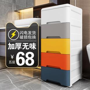 收纳柜浴室缝隙塑料夹缝柜储物柜箱卫生间置物架 加高48cm宽抽屉式