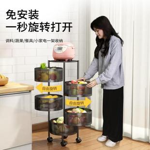 置物架厨房用品家用转角落地多层多功能360水果蔬菜收纳架 旋转式