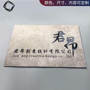 创意公司招牌工作室门牌定制网红商店民宿广告牌营业时间标牌定做
