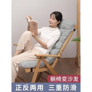躺椅垫摇椅坐垫靠垫一体沙发垫子椅子垫厚椅垫靠椅电竞通用软靠背
