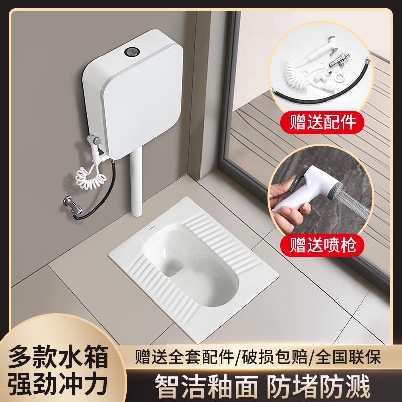 JOMOW蹲便器蹲坑式水箱整套家用便盆大便卫生间陶瓷蹲厕防臭便池