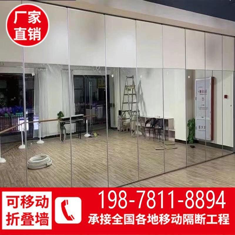 酒店活动移动隔断包厢屏风办公室折叠高镜面隔音玻璃吊轨推拉门墙
