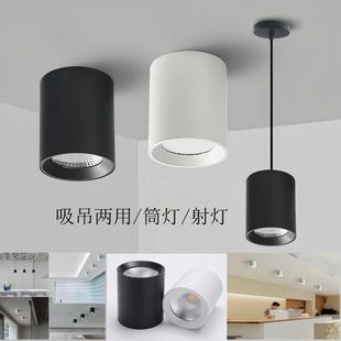 led明装 射灯 筒灯吸顶式 免开孔COB天花灯商用办公过道餐厅吊灯吊装