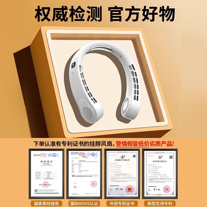 2024新款挂脖风扇制冷神器便捷式小型儿童子静音无声超长续航随身