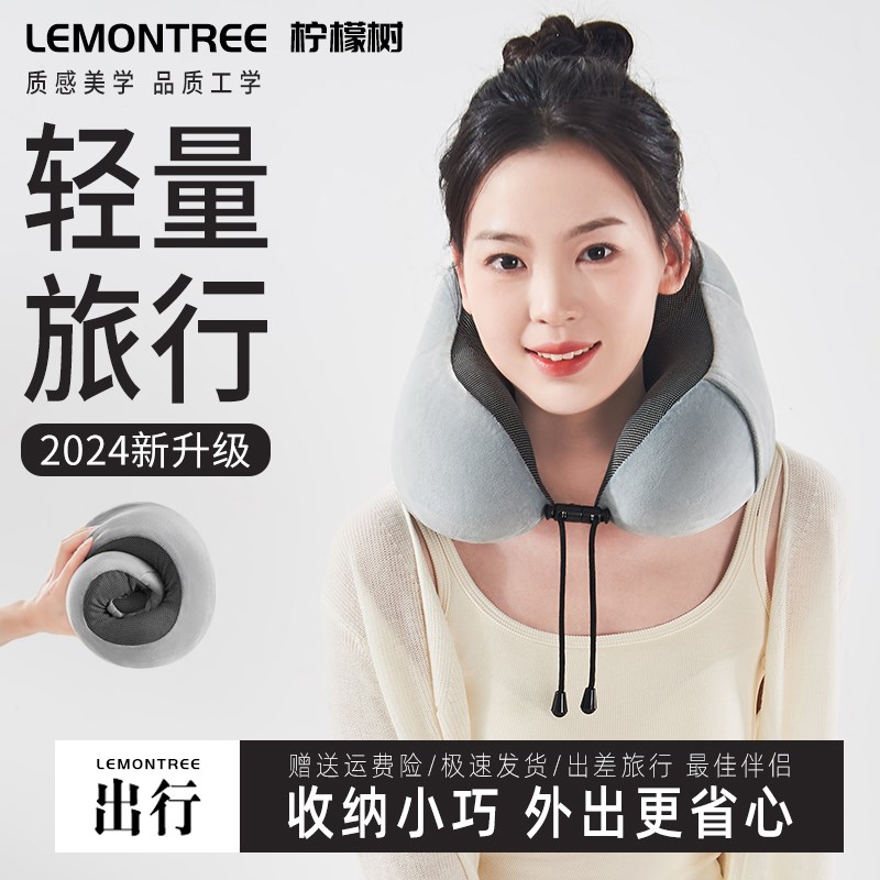 记忆棉u型枕旅行便携护颈枕飞机脖子靠枕颈部支撑头枕颈椎u形枕头