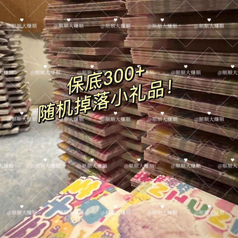 数量感超值tf家族三代随心配高质量饭制覆膜小卡方卡明信片大礼包