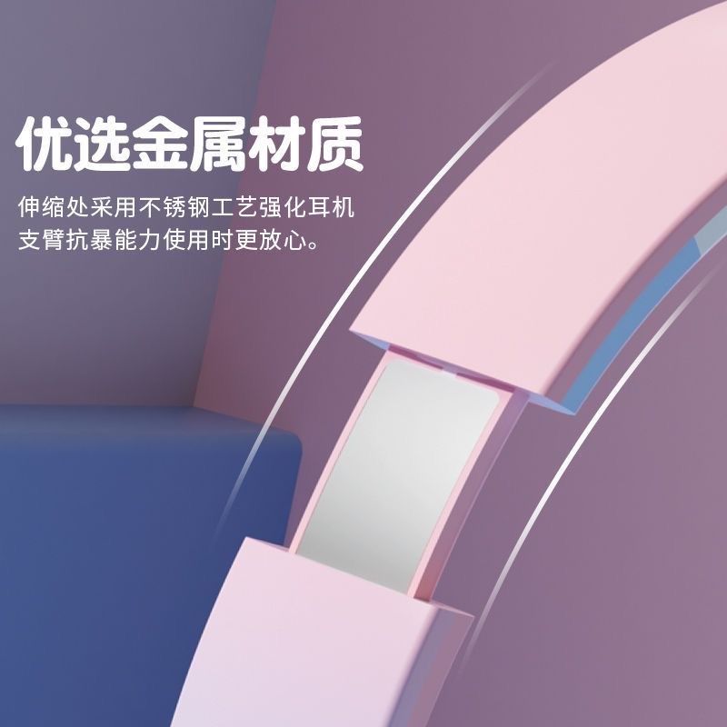 蓝牙耳机头戴式2025新款无线耳罩式耳麦发光听歌游戏电竞男生