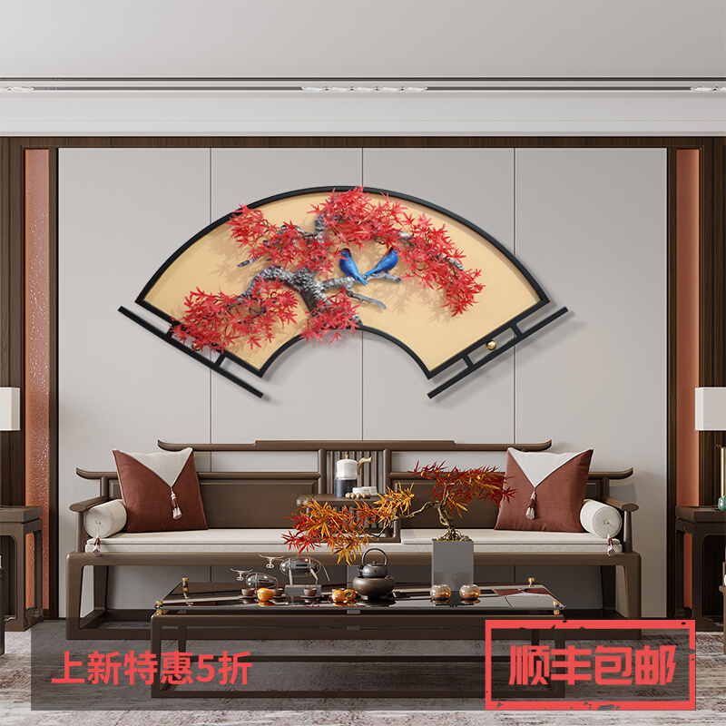 速发新中式客厅背景墙壁饰餐厅墙面装饰玄关入户金属挂件扇形铁艺