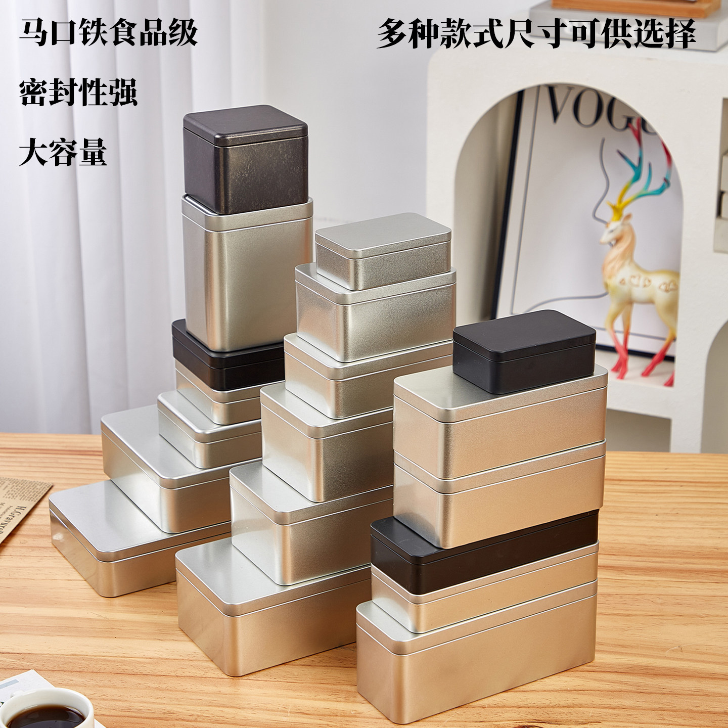 食品级马口铁长方形密封收纳铁盒
